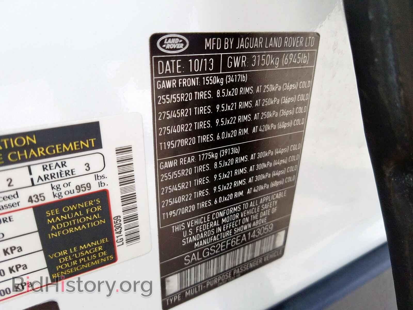 2014 LAND ROVER RANGE ROVE - VIN: SALGS2EF6EA143059 - Photo 10