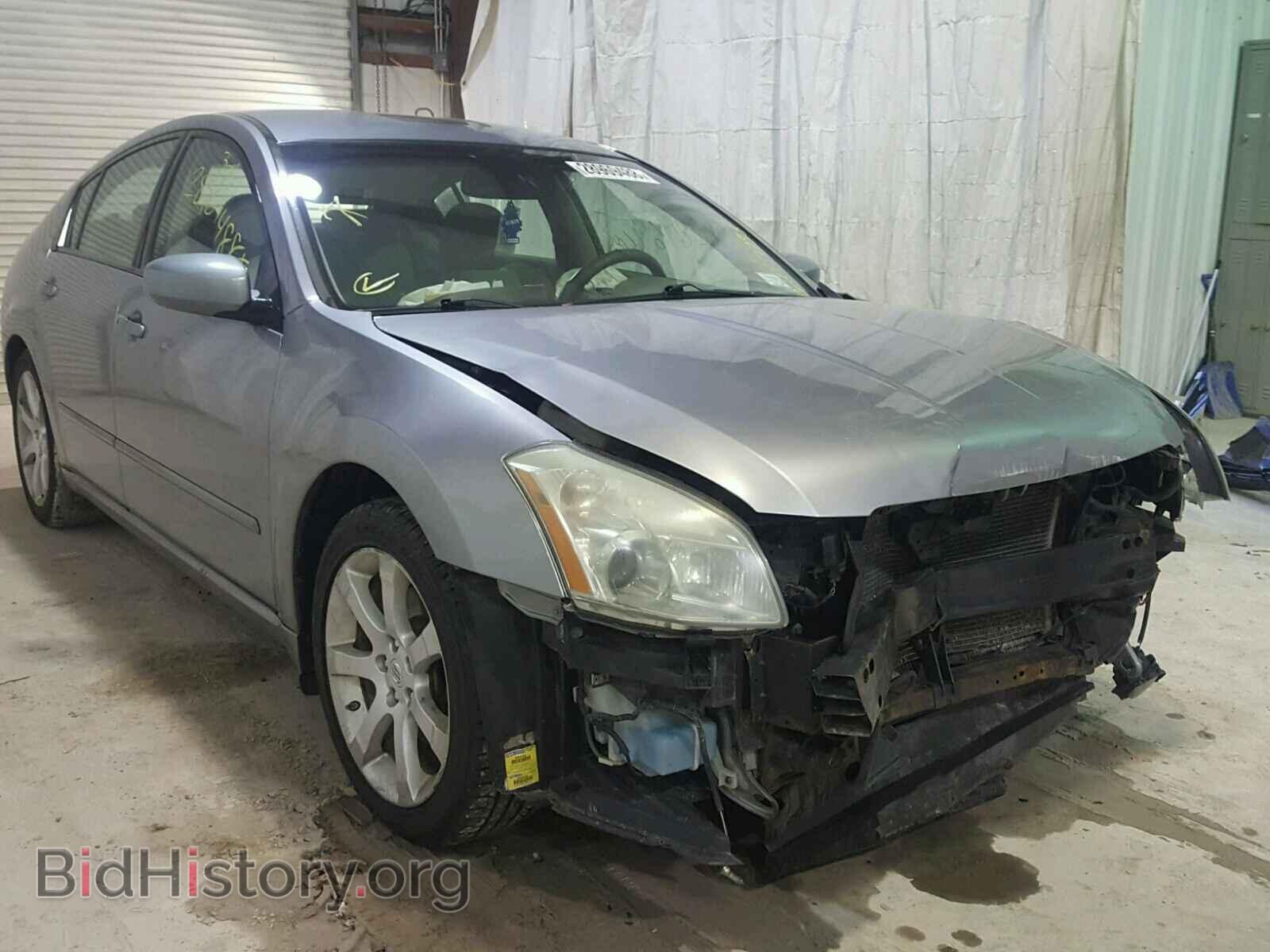 Photo 1N4BA41E48C829841 - NISSAN MAXIMA 2008