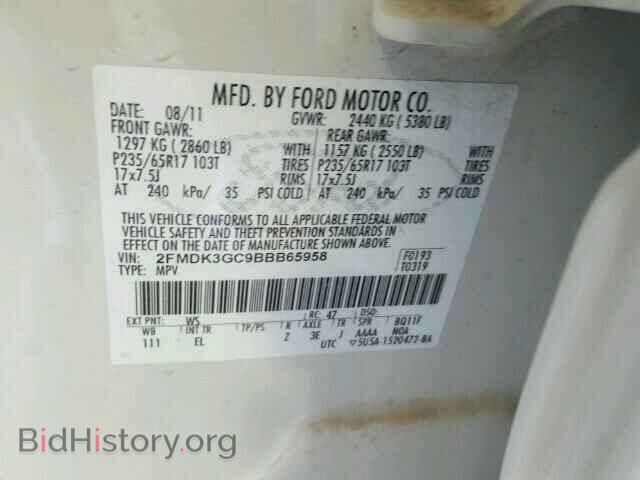 2011 FORD EDGE - VIN: 2FMDK3GC9BBB65958 - Photo 10