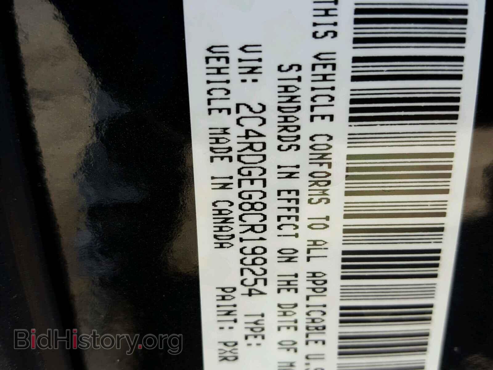 2012 DODGE CARAVAN - VIN: 2C4RDGEG8CR199254 - Photo 10