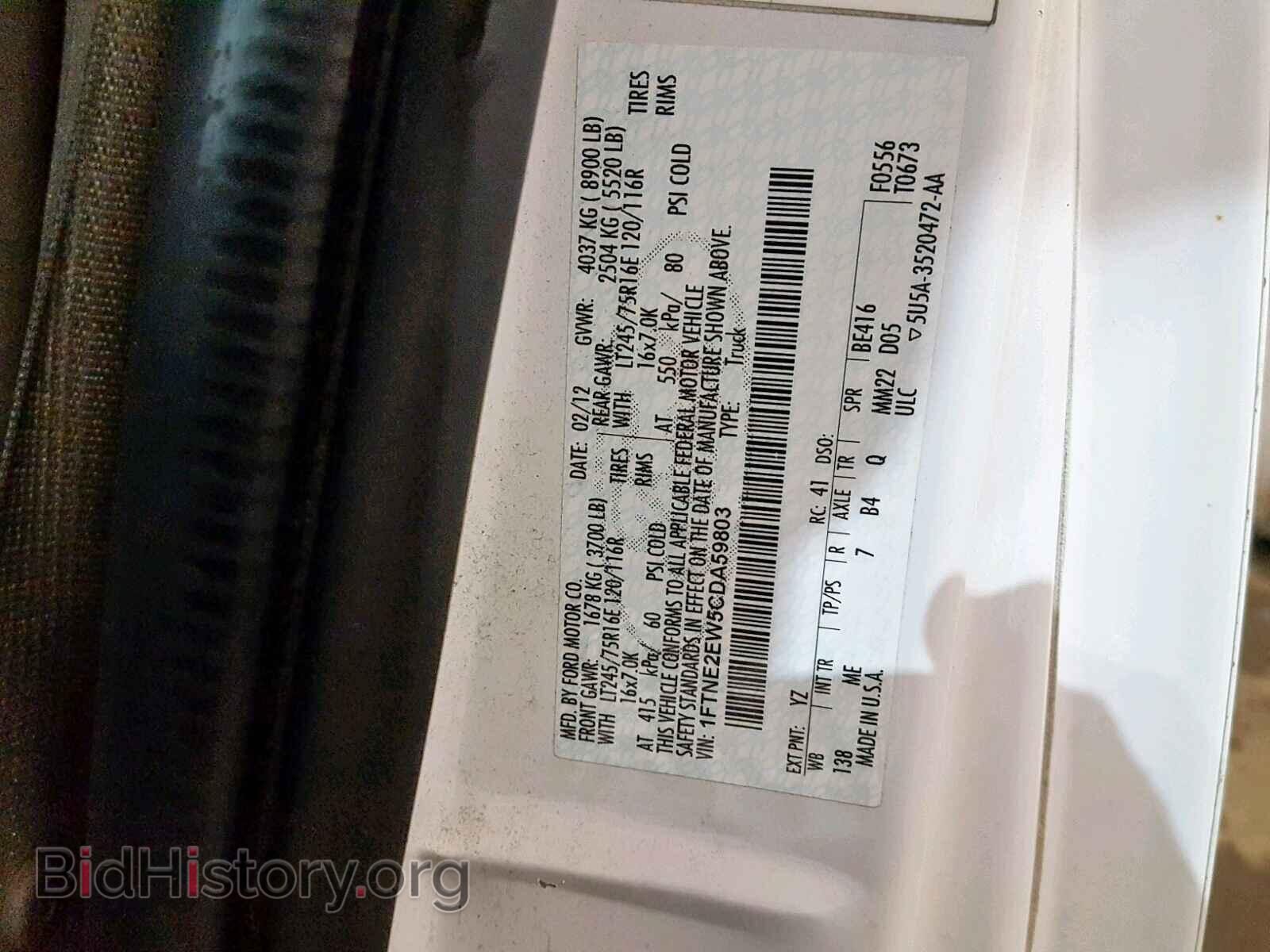 2012 FORD ECONOLINE - VIN: 1FTNE2EW5CDA59803 - Photo 10