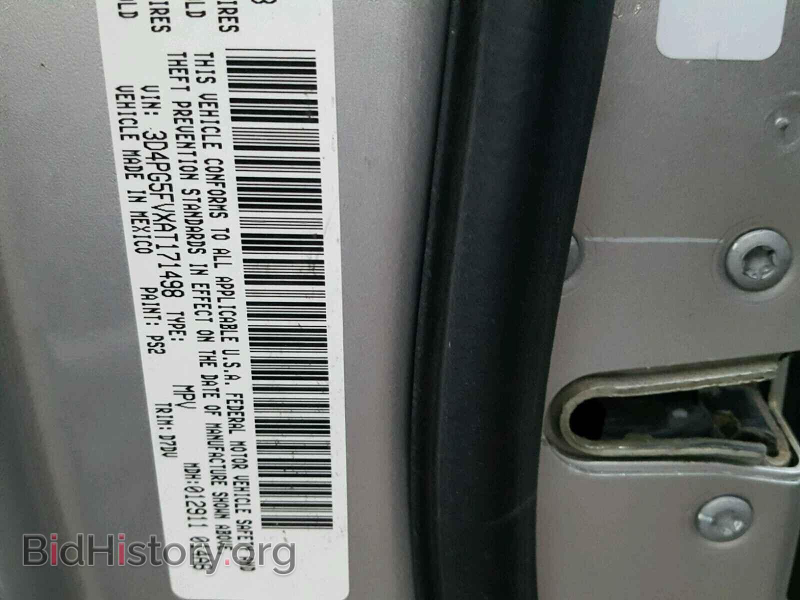 2010 DODGE JOURNEY - VIN: 3D4PG5FVXAT171498 - Фото 10