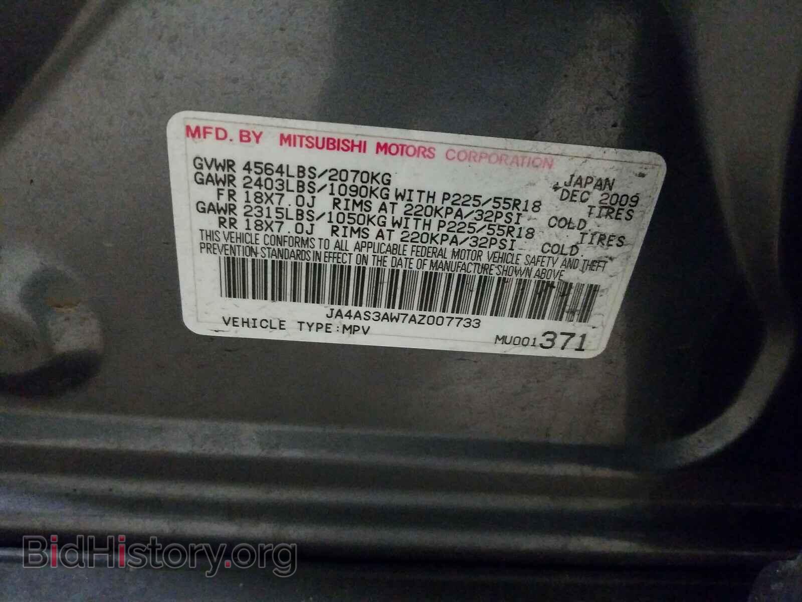 2010 MITSUBISHI OUTLANDER - VIN: JA4AS3AW7AZ007733 - Фото 10