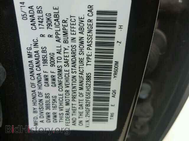 2014 HONDA CIVIC - VIN: 2HGFB2F65EH523885 - Фото 10