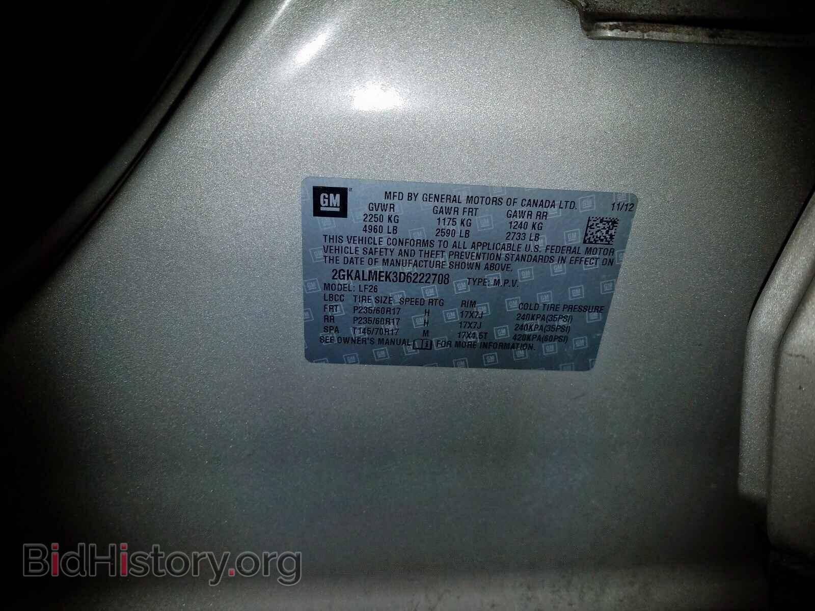 2013 GMC TERRAIN - VIN: 2GKALMEK3D6222708 - Фото 10
