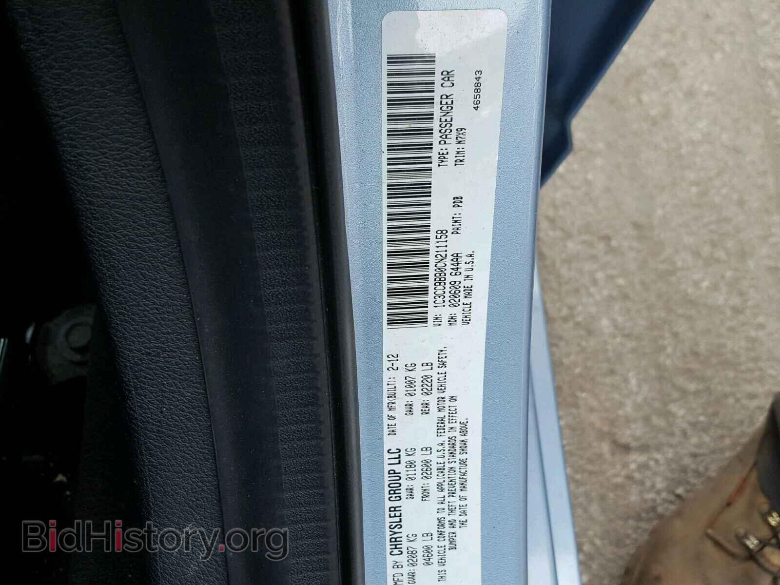 2012 CHRYSLER 200 - VIN: 1C3CCBBB0CN211158 - Фото 10