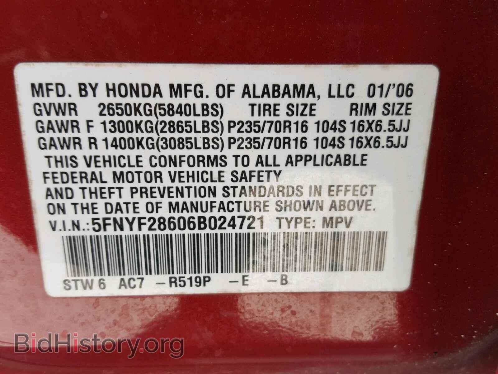 2006 HONDA PILOT - VIN: 5FNYF28606B024721 - Фото 10