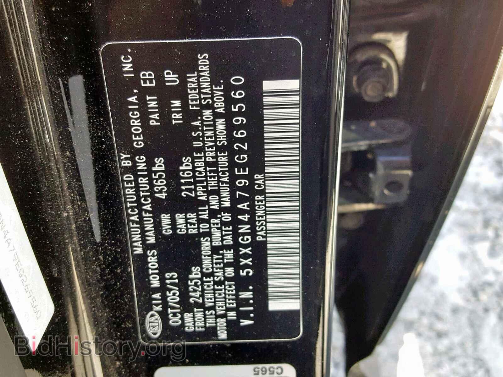 2014 KIA OPTIMA - VIN: 5XXGN4A79EG269560 - Фото 10