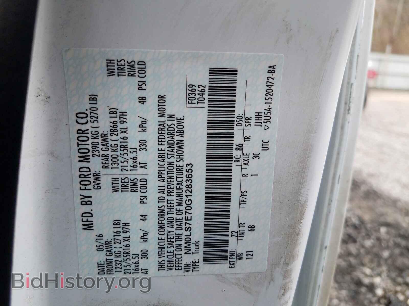 2016 FORD TRANSIT CO - VIN: NM0LS7E70G1283653 - Фото 10