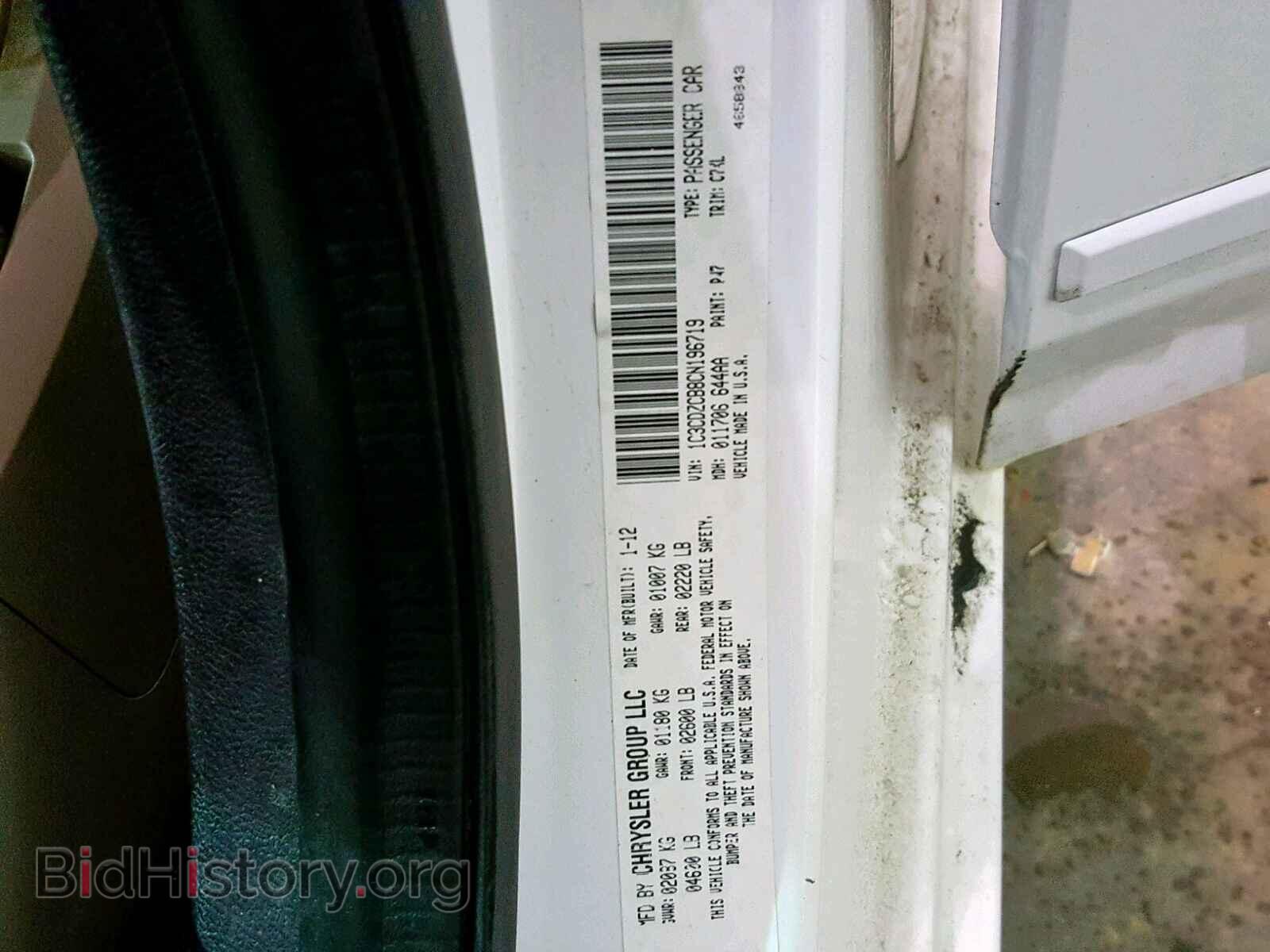 2012 DODGE AVENGER - VIN: 1C3CDZCB8CN196719 - Photo 10
