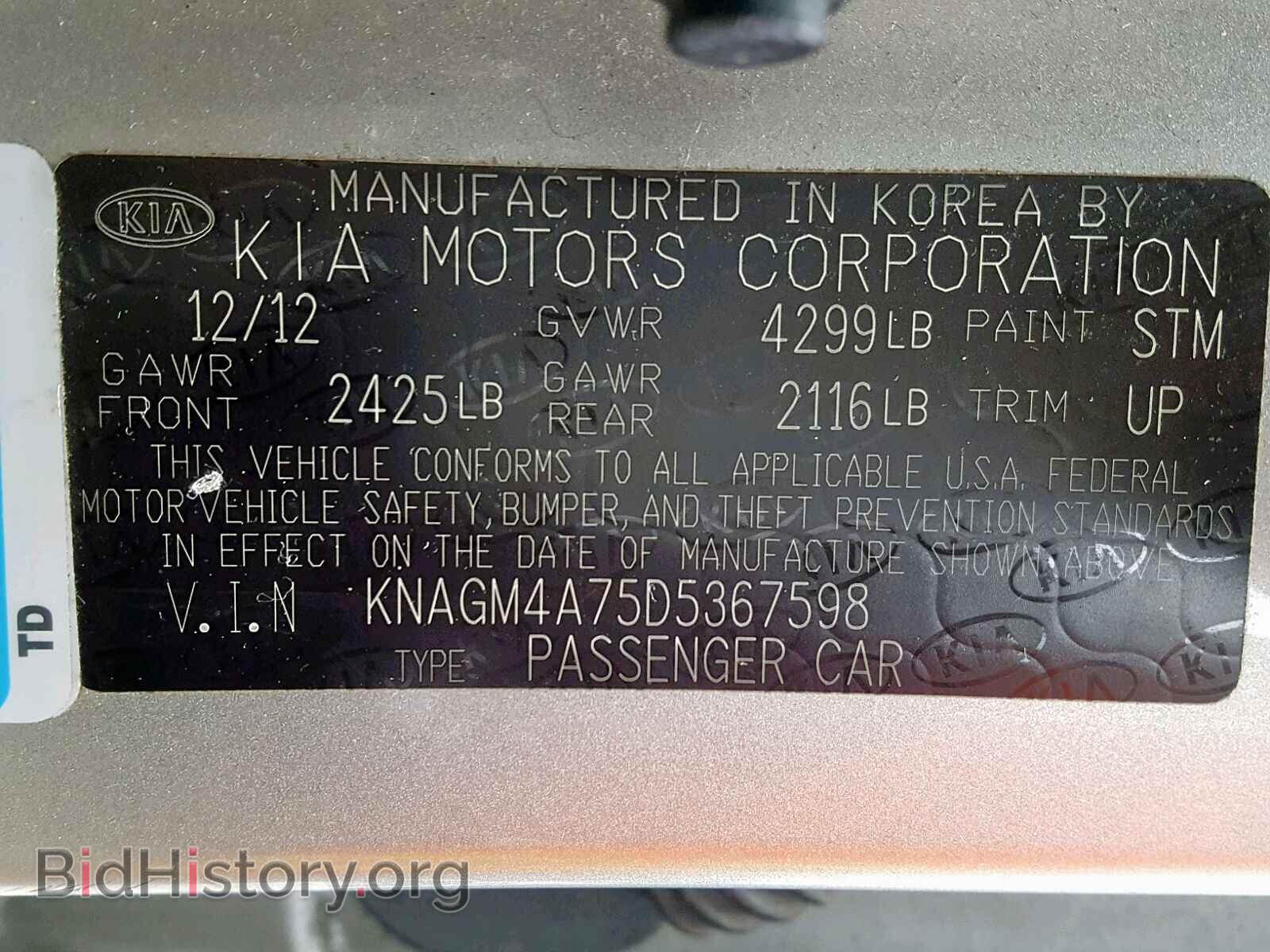 2013 KIA OPTIMA - VIN: KNAGM4A75D5367598 - Photo 10
