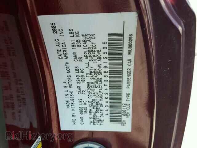 2006 MITSUBISHI ECLIPSE - VIN: 4A3AK24F36E012595 - Фото 10