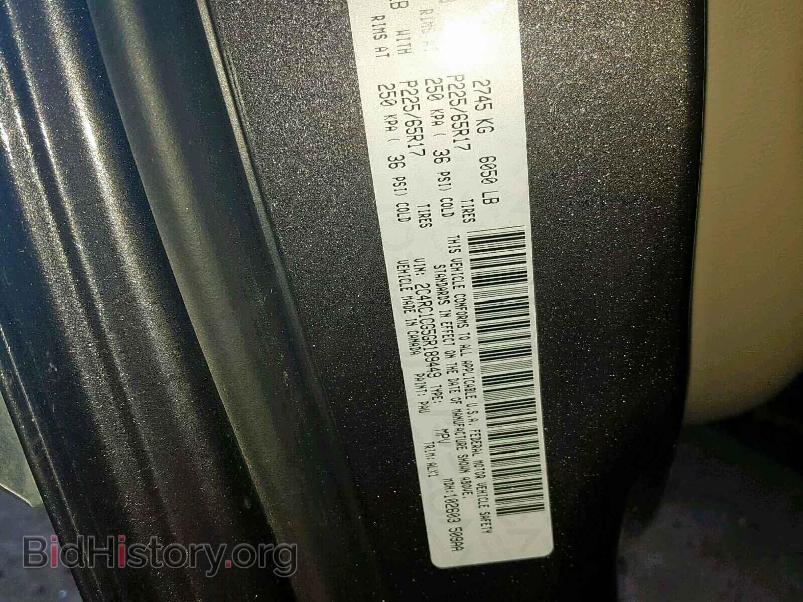 2016 CHRYSLER TOWN & COU - VIN: 2C4RC1CG5GR189449 - Фото 10