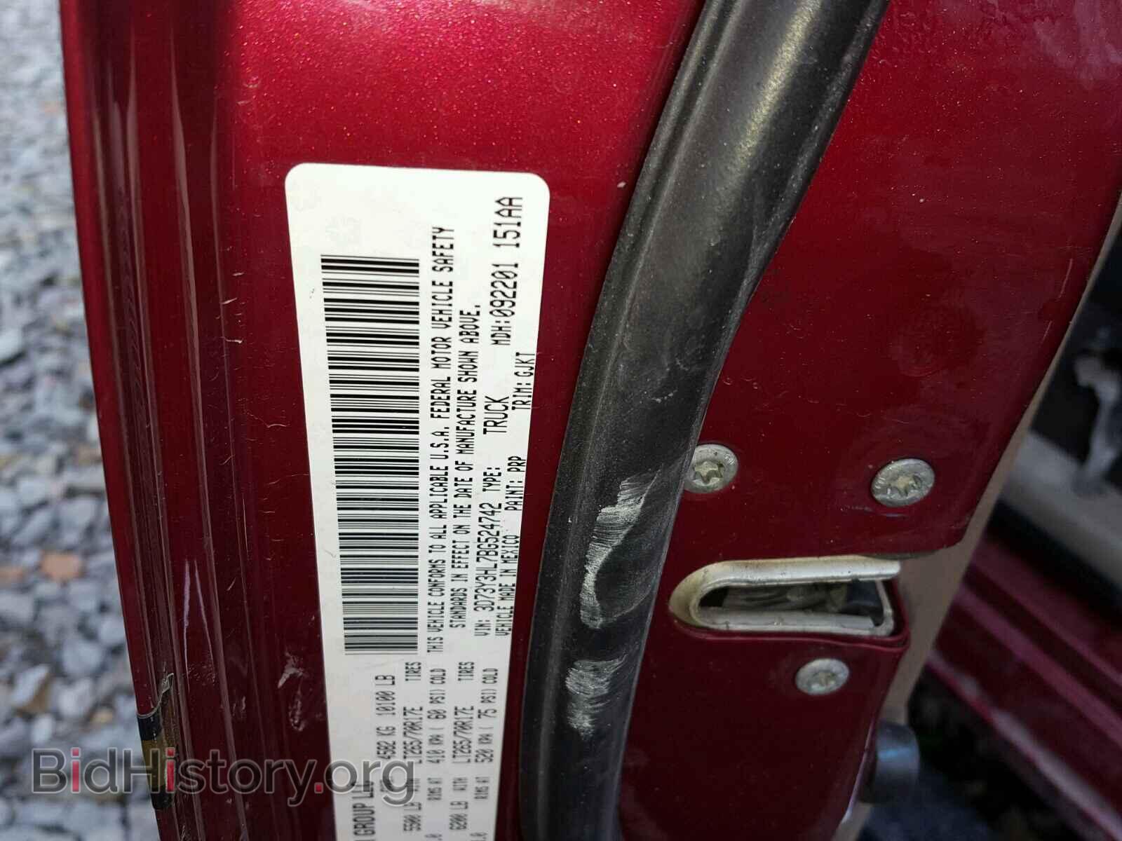 2011 DODGE RAM 3500 - VIN: 3D73Y3HL7BG524742 - Фото 10