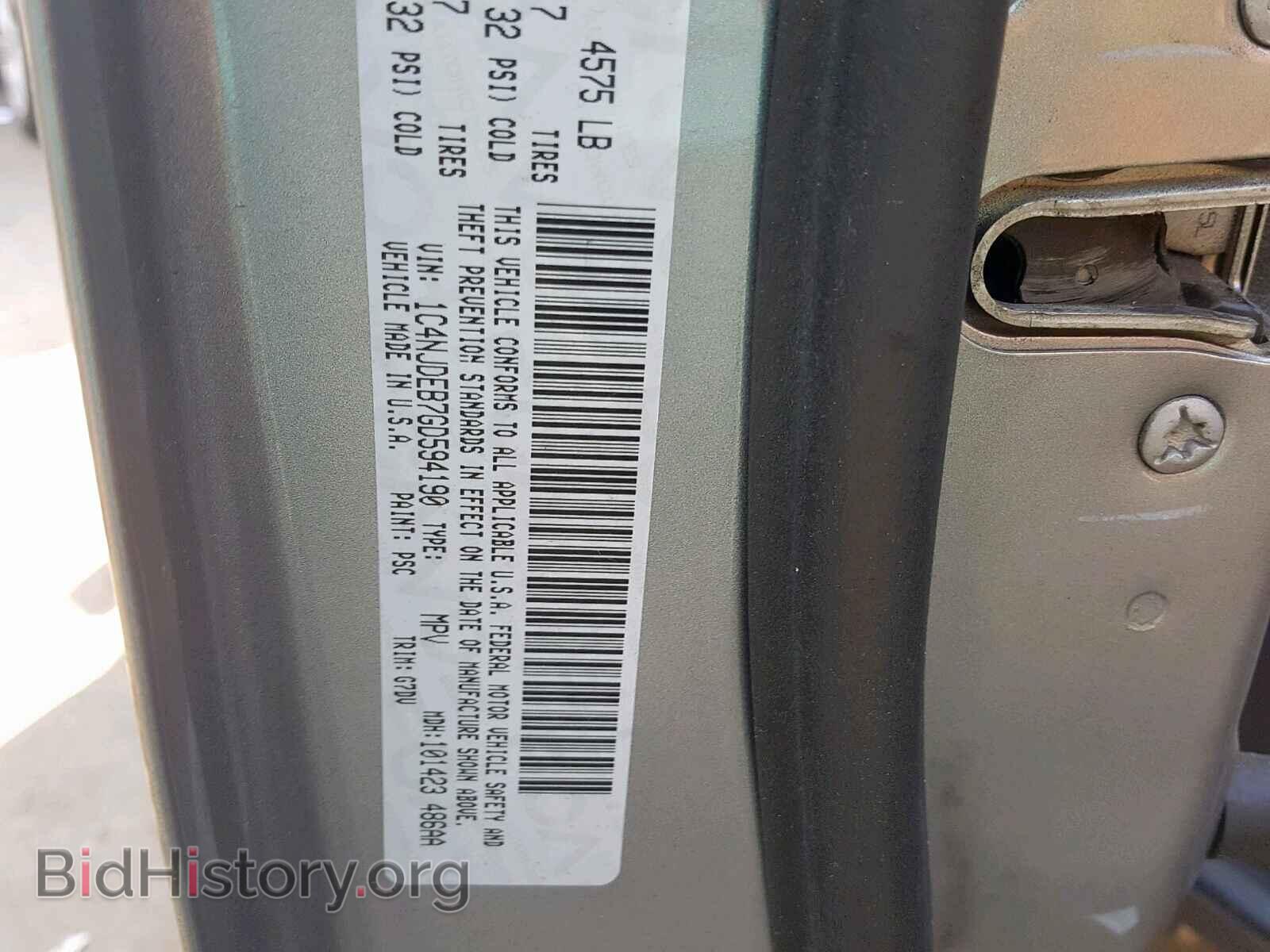 2016 JEEP COMPASS LA - VIN: 1C4NJDEB7GD594190 - Фото 10
