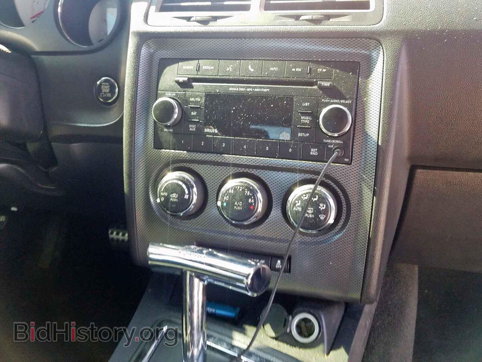 2013 DODGE CHALLENGER - VIN: 2C3CDYBT1DH674302 - Фото 9