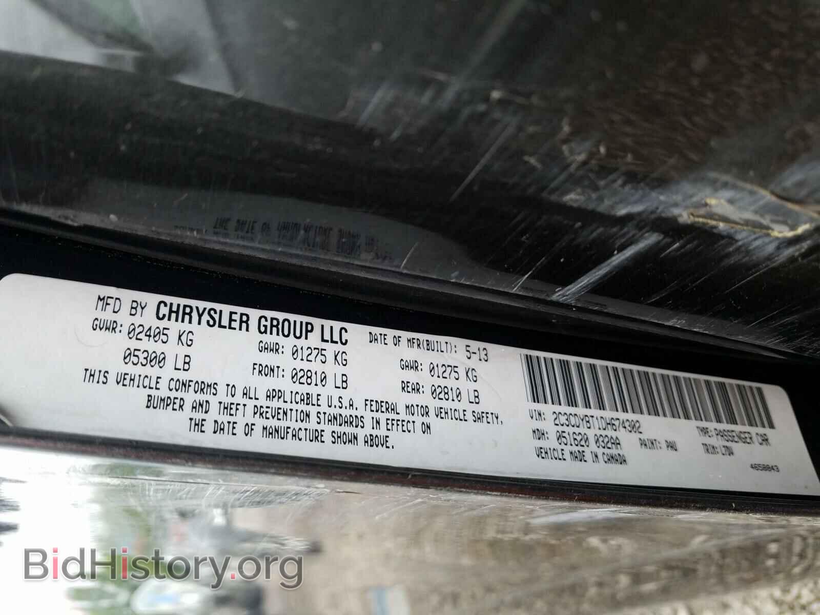 2013 DODGE CHALLENGER - VIN: 2C3CDYBT1DH674302 - Фото 10