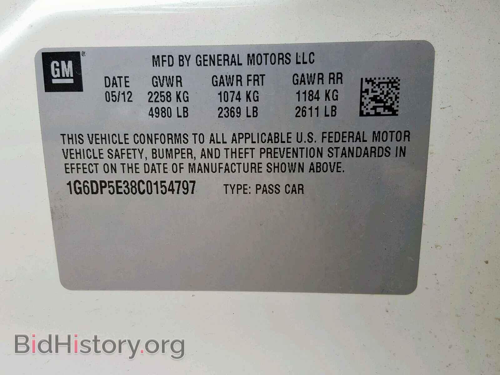 2012 CADILLAC CTS - VIN: 1G6DP5E38C0154797 - Фото 10