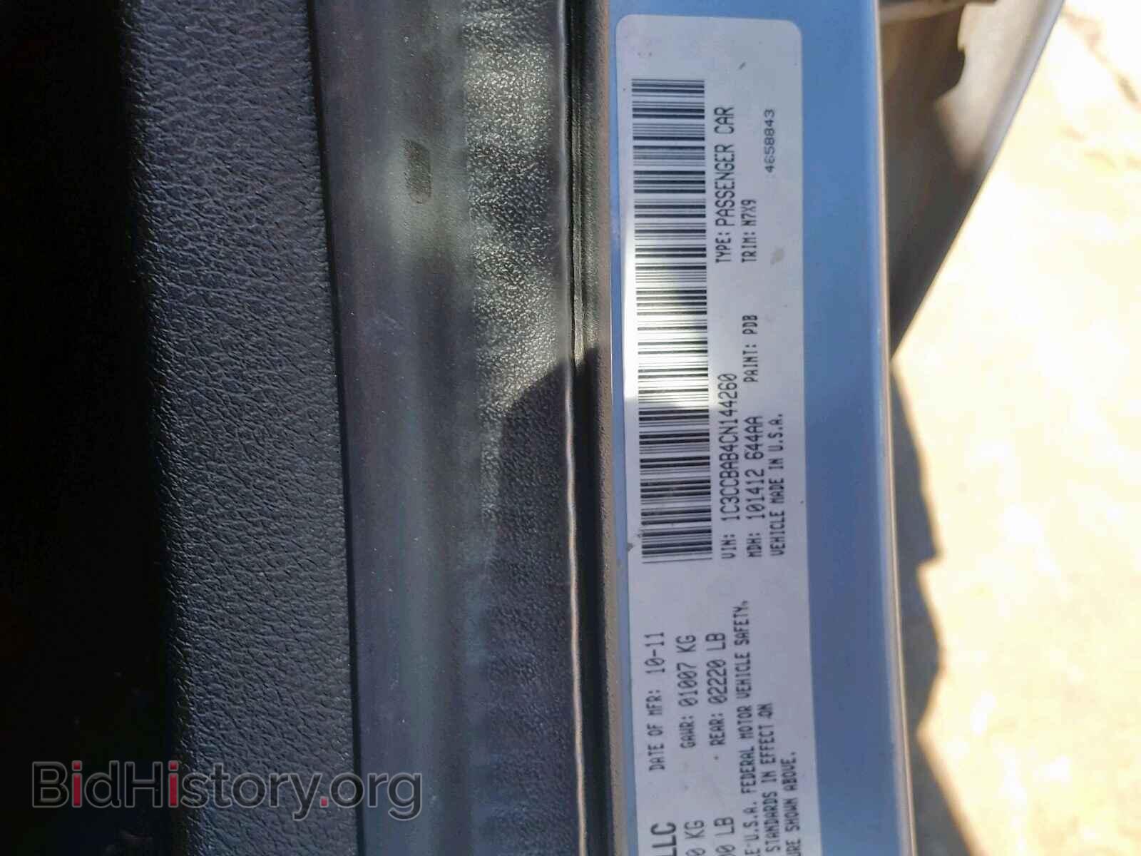2012 CHRYSLER 200 - VIN: 1C3CCBAB4CN144260 - Фото 10