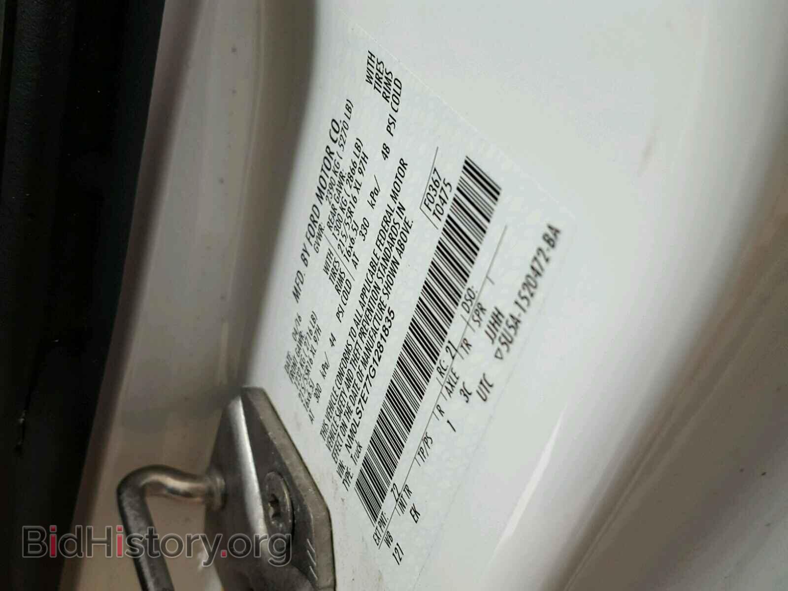 2016 FORD TRANSIT CO - VIN: NM0LS7E77G1281835 - Фото 10