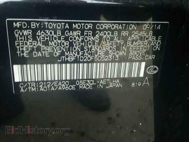 2015 LEXUS IS250 - VIN: JTHBF1D20F5052313 - Фото 10