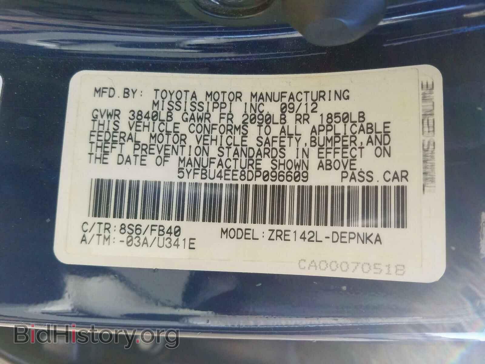 2013 TOYOTA COROLLA - VIN: 5YFBU4EE8DP096609 - Фото 10