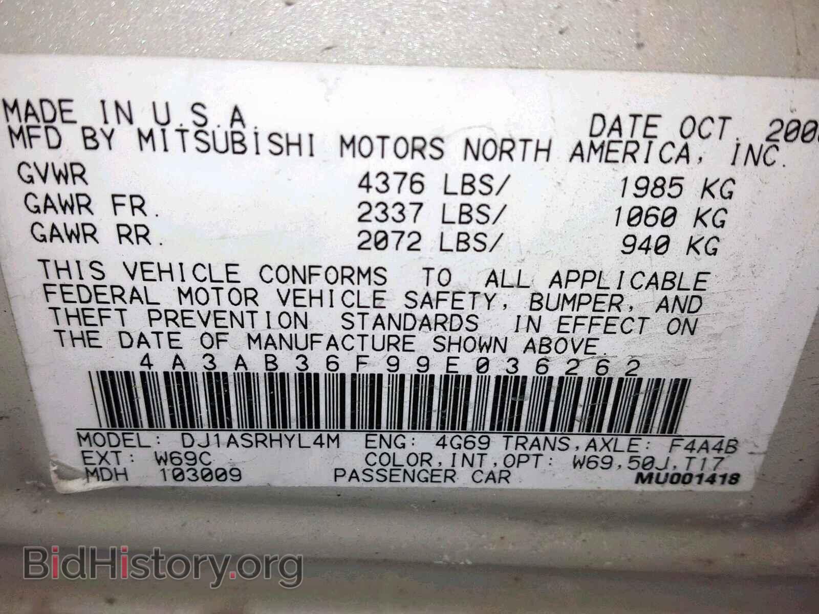 2009 MITSUBISHI GALANT - VIN: 4A3AB36F99E036262 - Фото 10