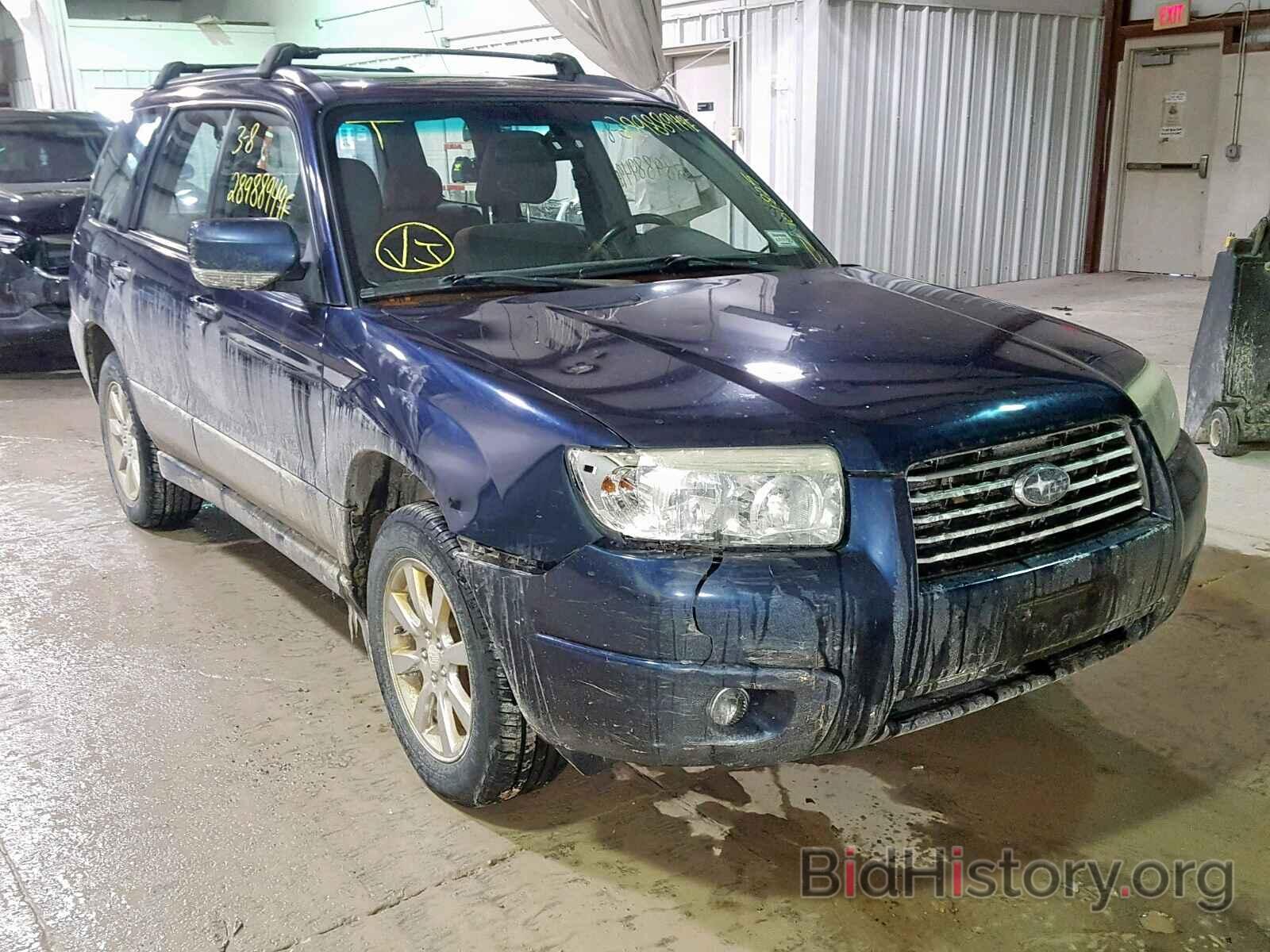 Photo JF1SG65686H752713 - SUBARU FORESTER 2006