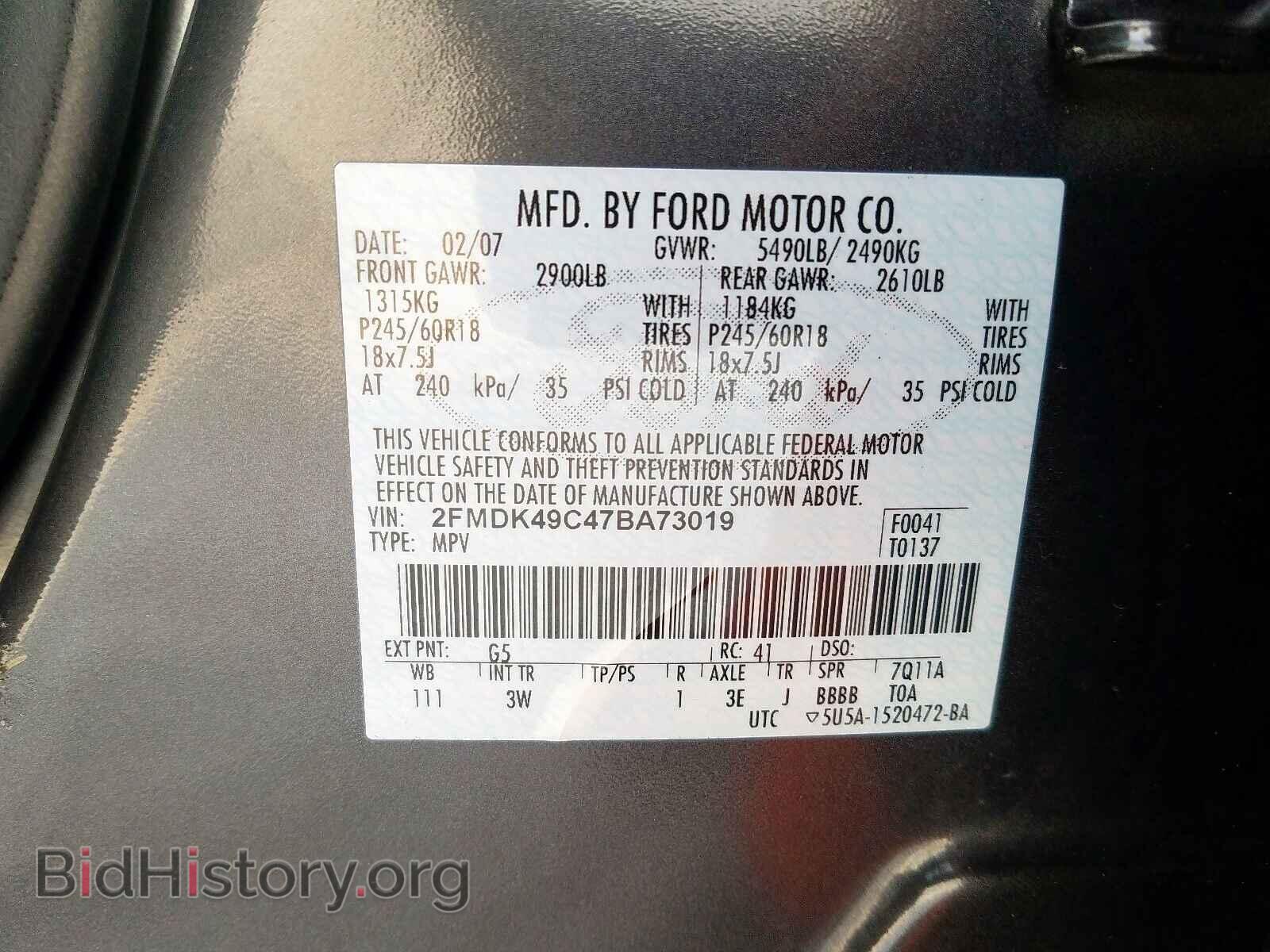 2007 FORD EDGE - VIN: 2FMDK49C47BA73019 - Photo 10