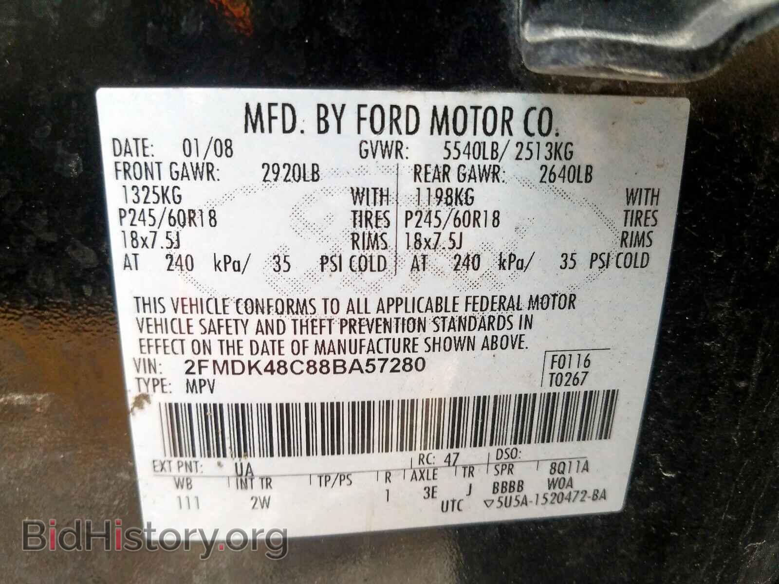 2008 FORD EDGE - VIN: 2FMDK48C88BA57280 - Фото 10