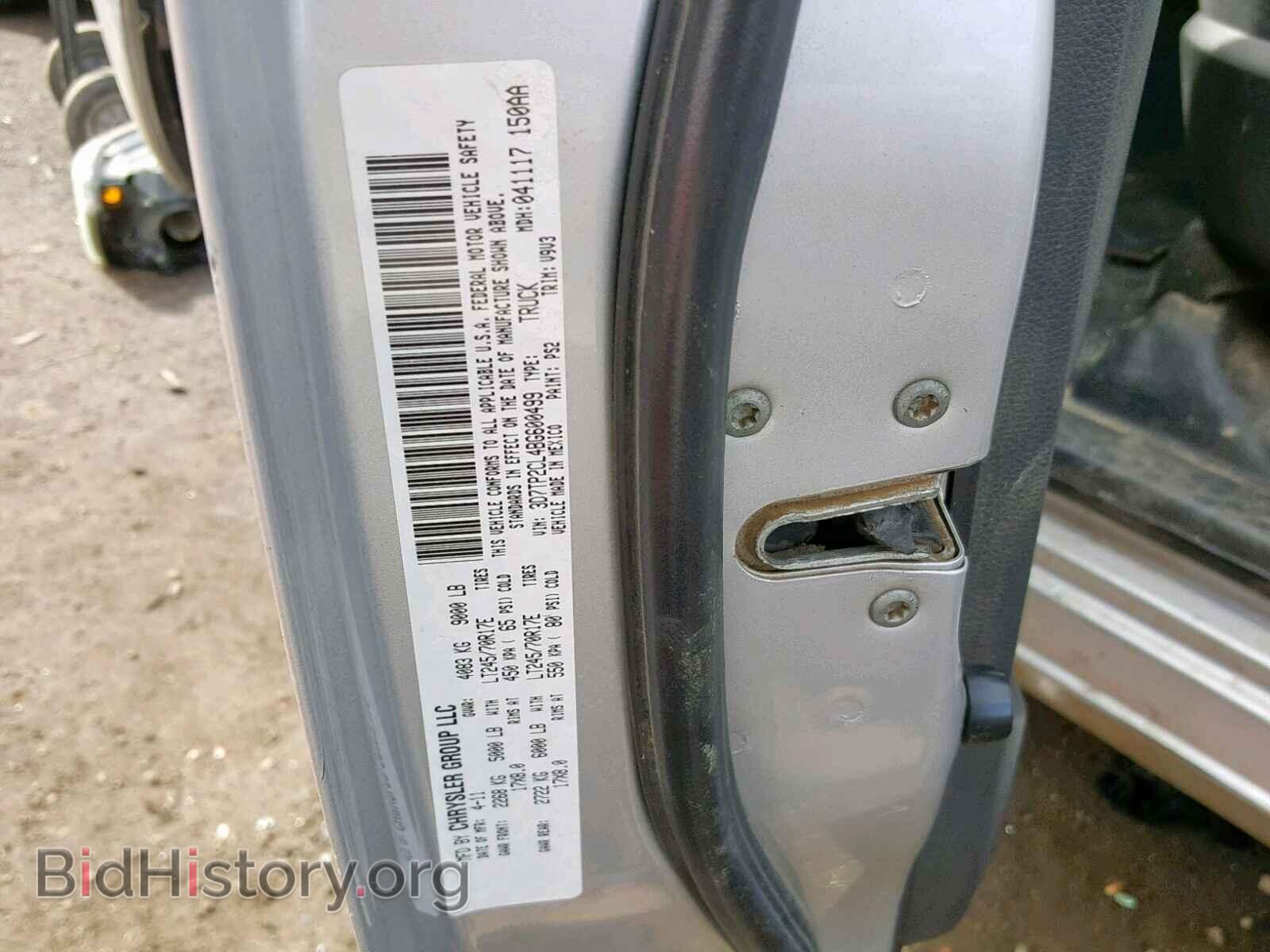 2011 DODGE RAM 2500 - VIN: 3D7TP2CL4BG600499 - Фото 10