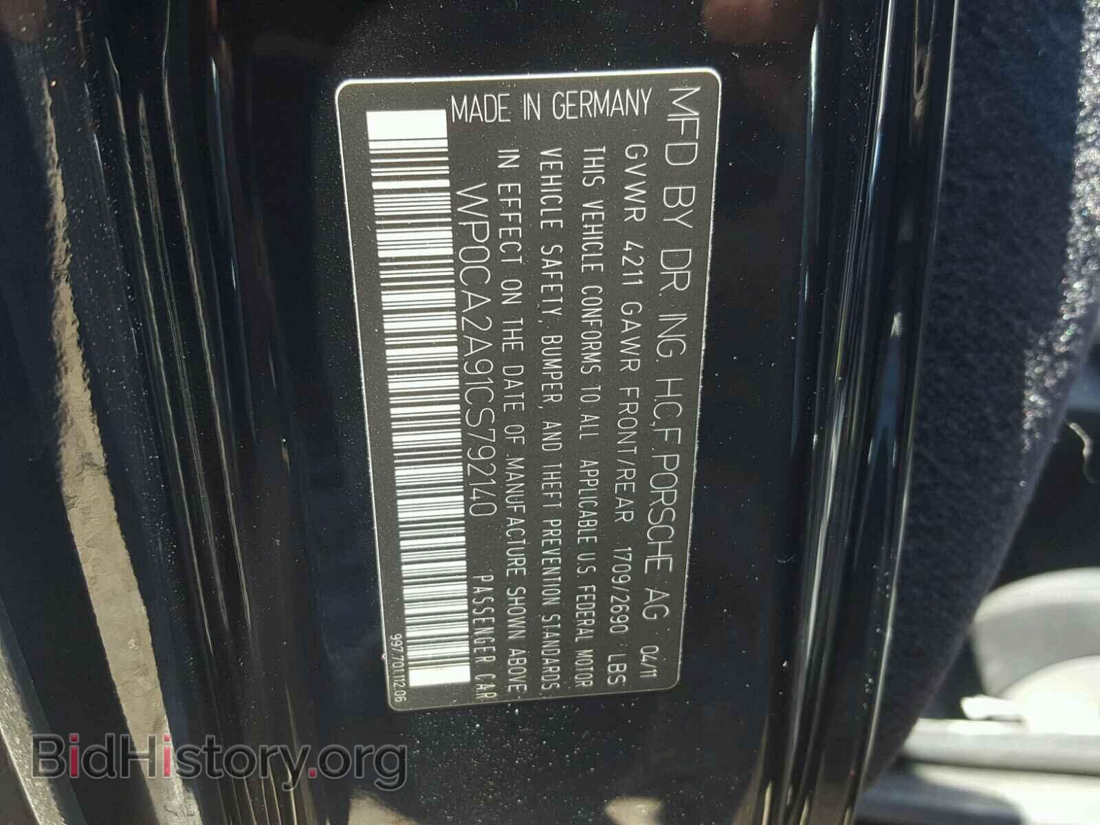 2012 PORSCHE 911 - VIN: WP0CA2A91CS792140 - Фото 10