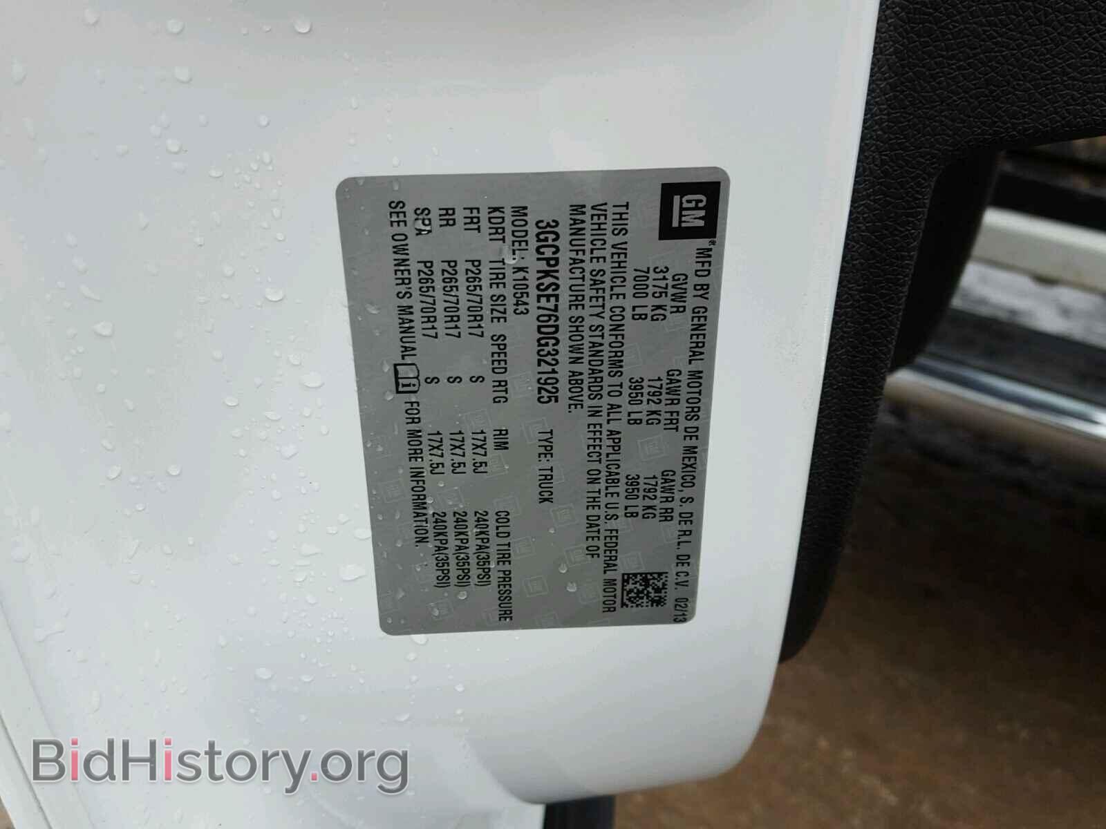2013 CHEVROLET SILVERADO - VIN: 3GCPKSE76DG321925 - Фото 10