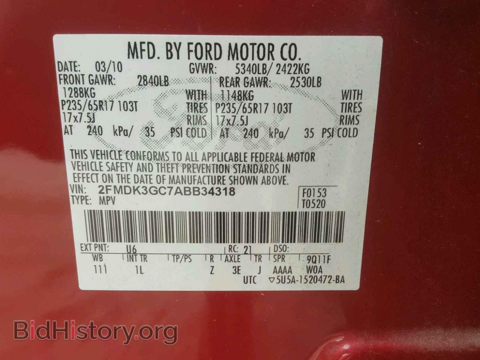 2010 FORD EDGE - VIN: 2FMDK3GC7ABB34318 - Фото 10
