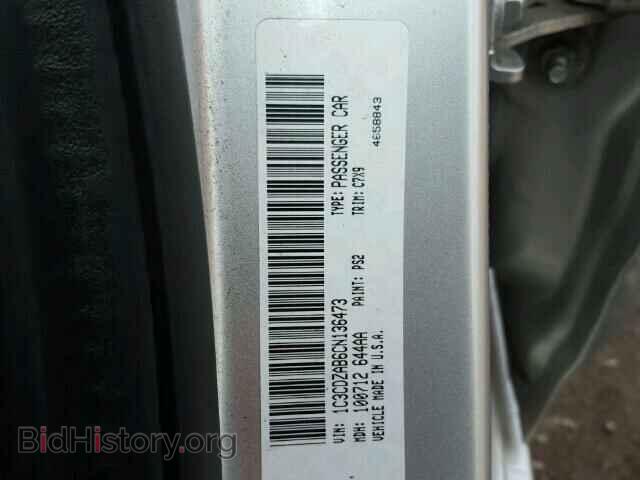2012 DODGE AVENGER - VIN: 1C3CDZAB6CN136473 - Фото 10