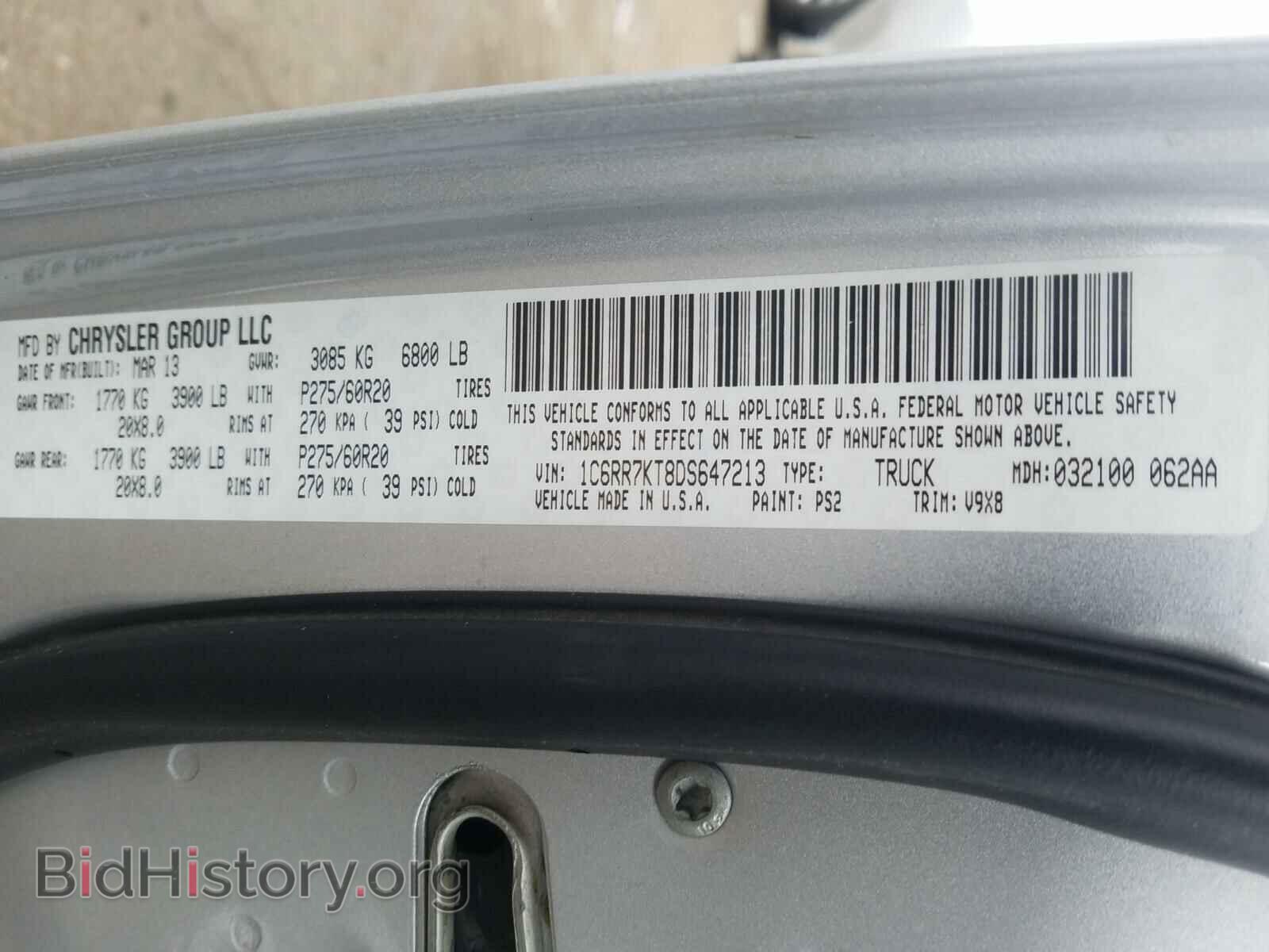 2013 RAM 1500 - VIN: 1C6RR7KT8DS647213 - Photo 10