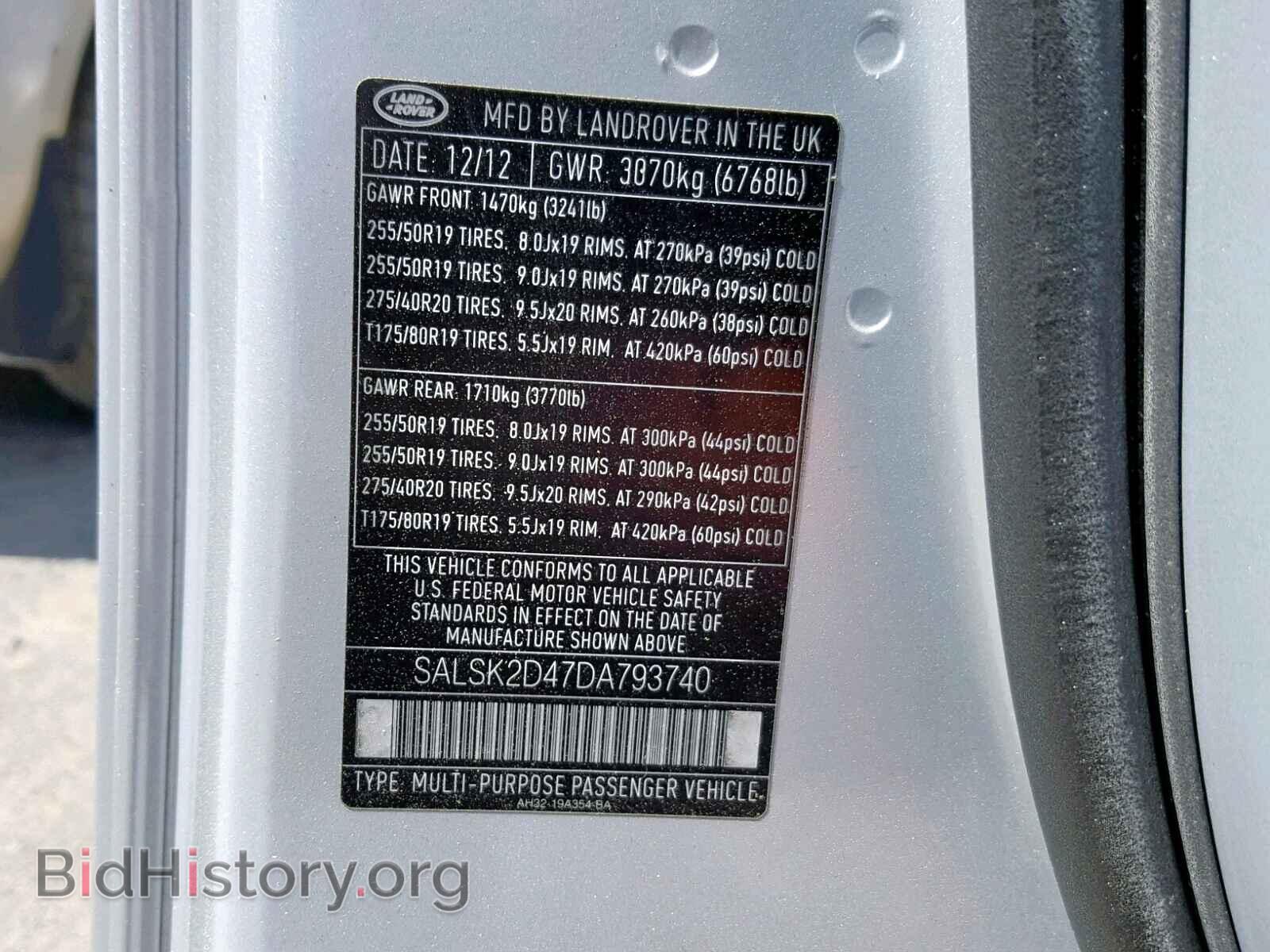 2013 LAND ROVER RANGE ROVE - VIN: SALSK2D47DA793740 - Фото 10