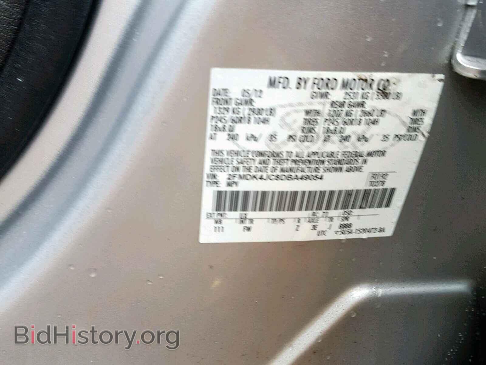 2013 FORD EDGE SEL - VIN: 2FMDK4JC8DBA49054 - Photo 10