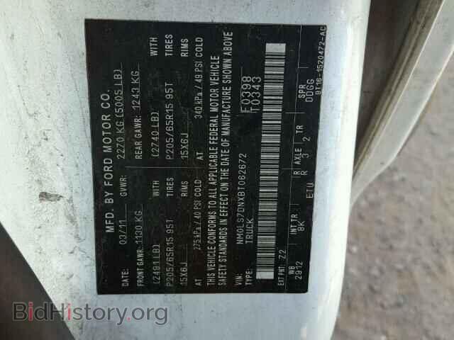 2011 FORD TRANSIT CO - VIN: NM0LS7DNXBT062672 - Фото 10