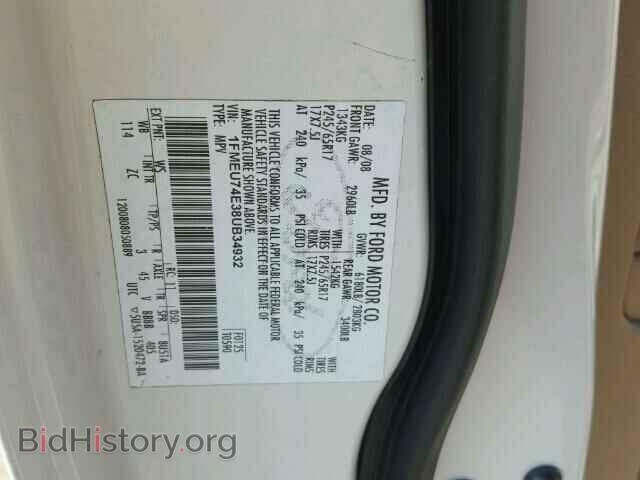 2008 FORD EXPLORER - VIN: 1FMEU74E38UB34932 - Фото 10