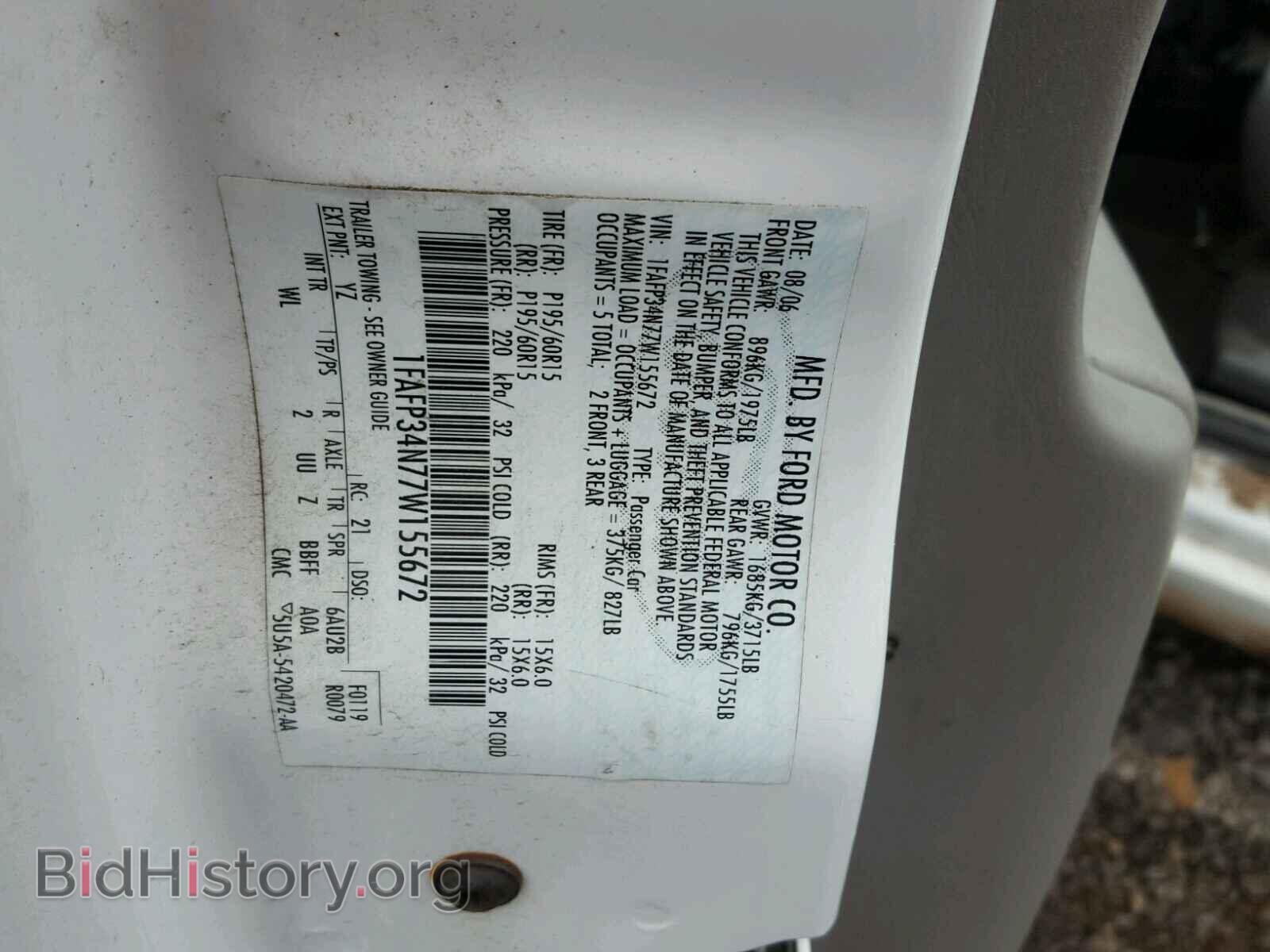 2007 FORD FOCUS - VIN: 1FAFP34N77W155672 - Фото 10