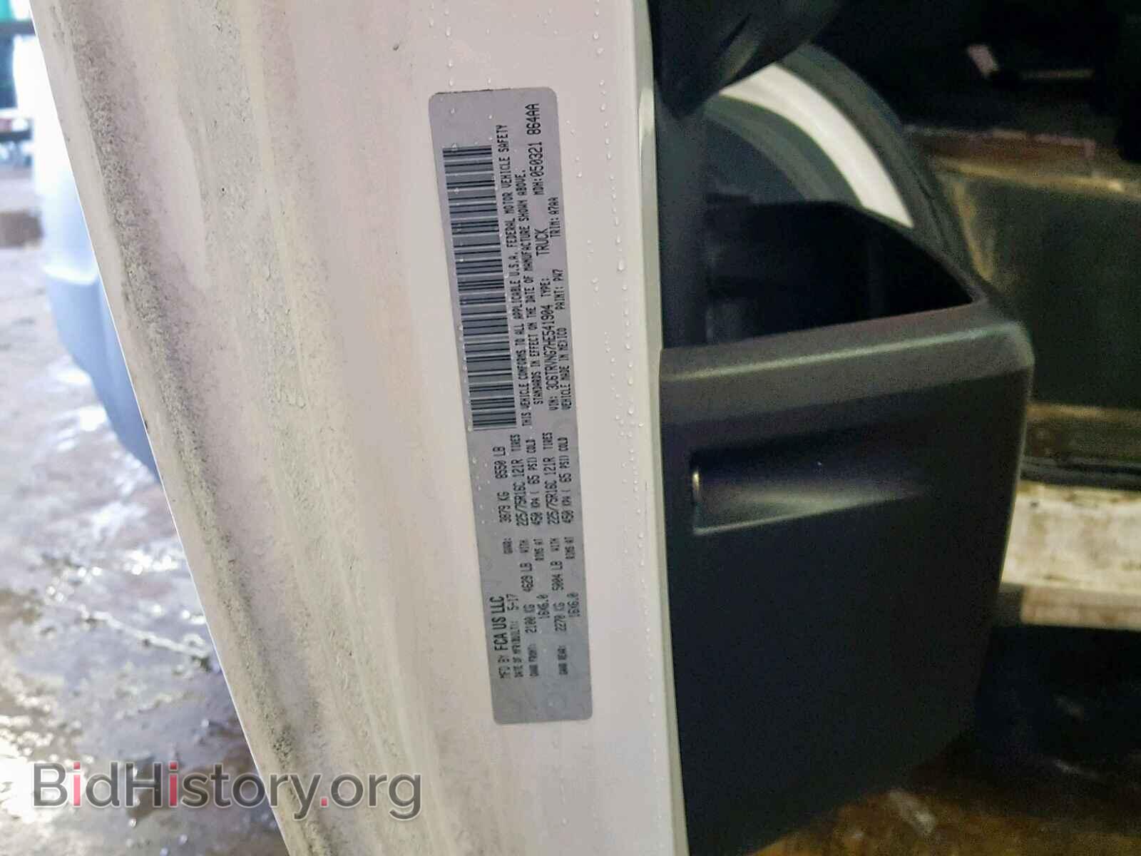 2017 RAM PROMASTER - VIN: 3C6TRVNG7HE541904 - Фото 10