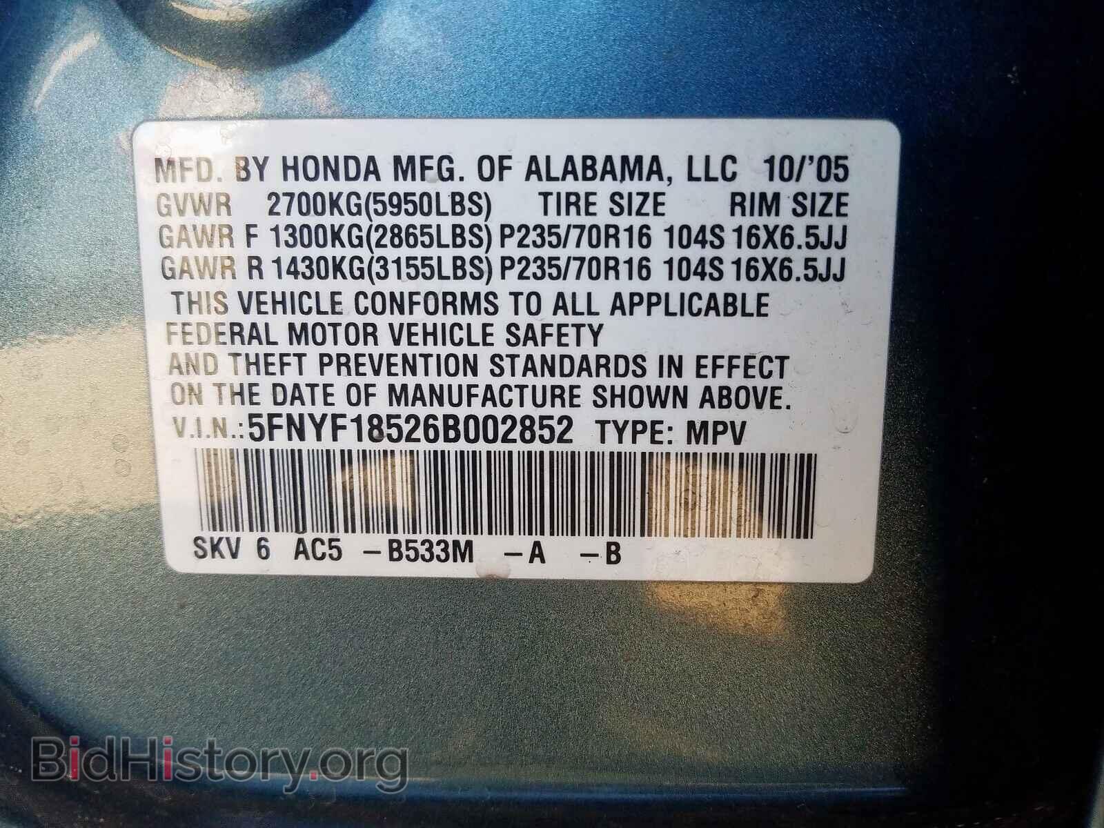 2006 HONDA PILOT - VIN: 5FNYF18526B002852 - Фото 10