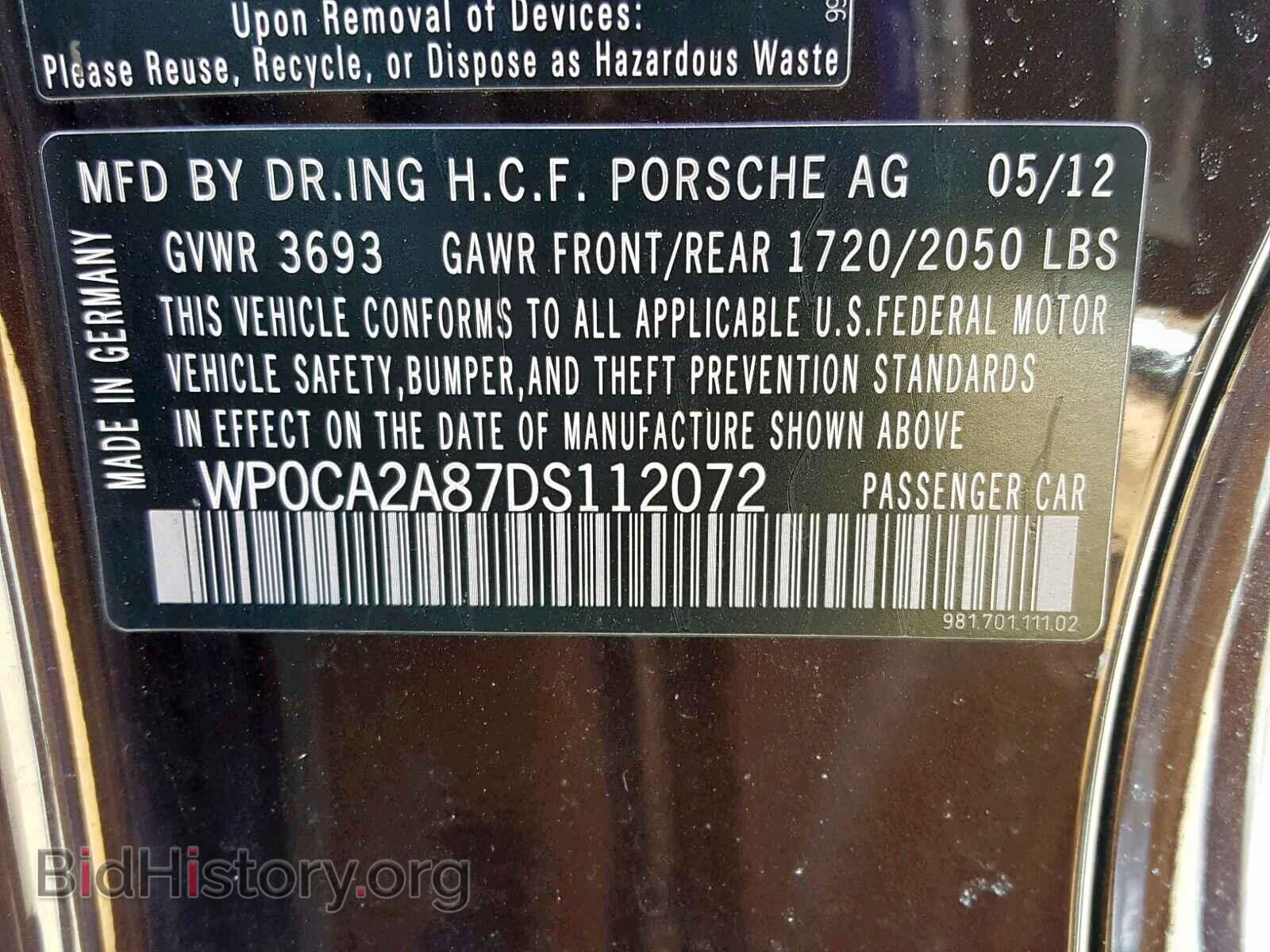 2013 PORSCHE BOXSTER - VIN: WP0CA2A87DS112072 - Фото 10
