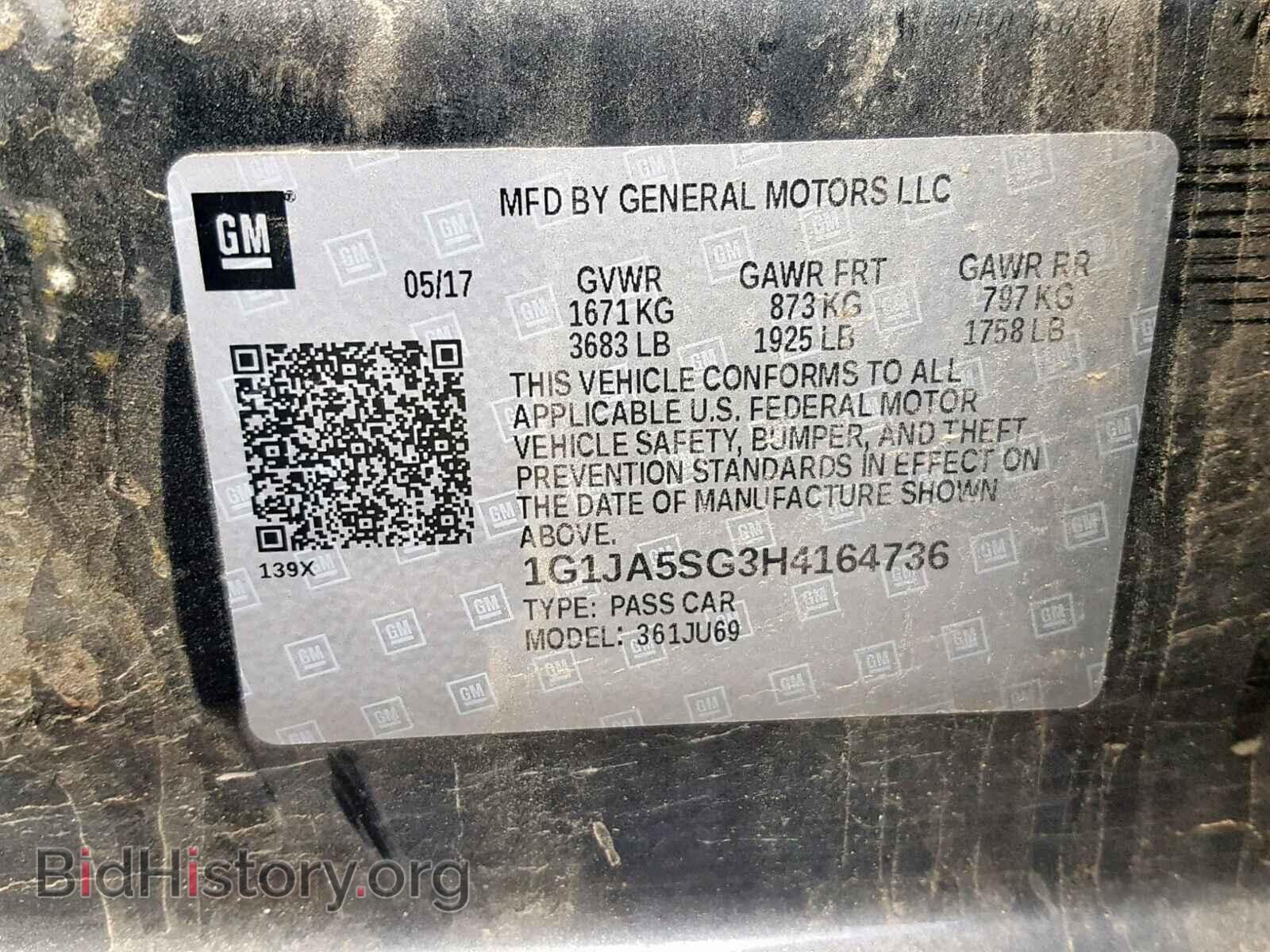 2017 CHEVROLET SONIC - VIN: 1G1JA5SG3H4164736 - Фото 10
