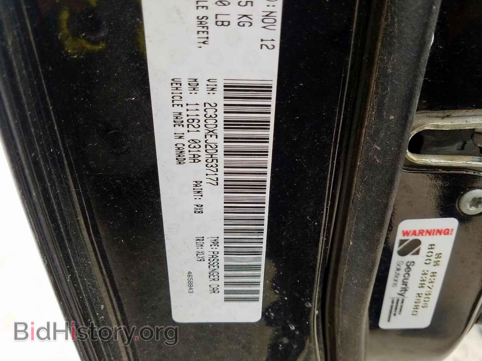 2013 DODGE CHARGER - VIN: 2C3CDXEJ2DH537177 - Фото 10