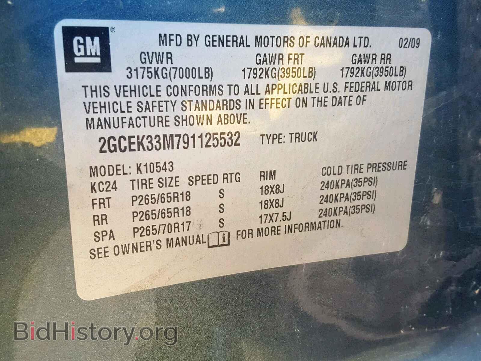 2009 CHEVROLET SILVERADO - VIN: 2GCEK33M791125532 - Фото 10