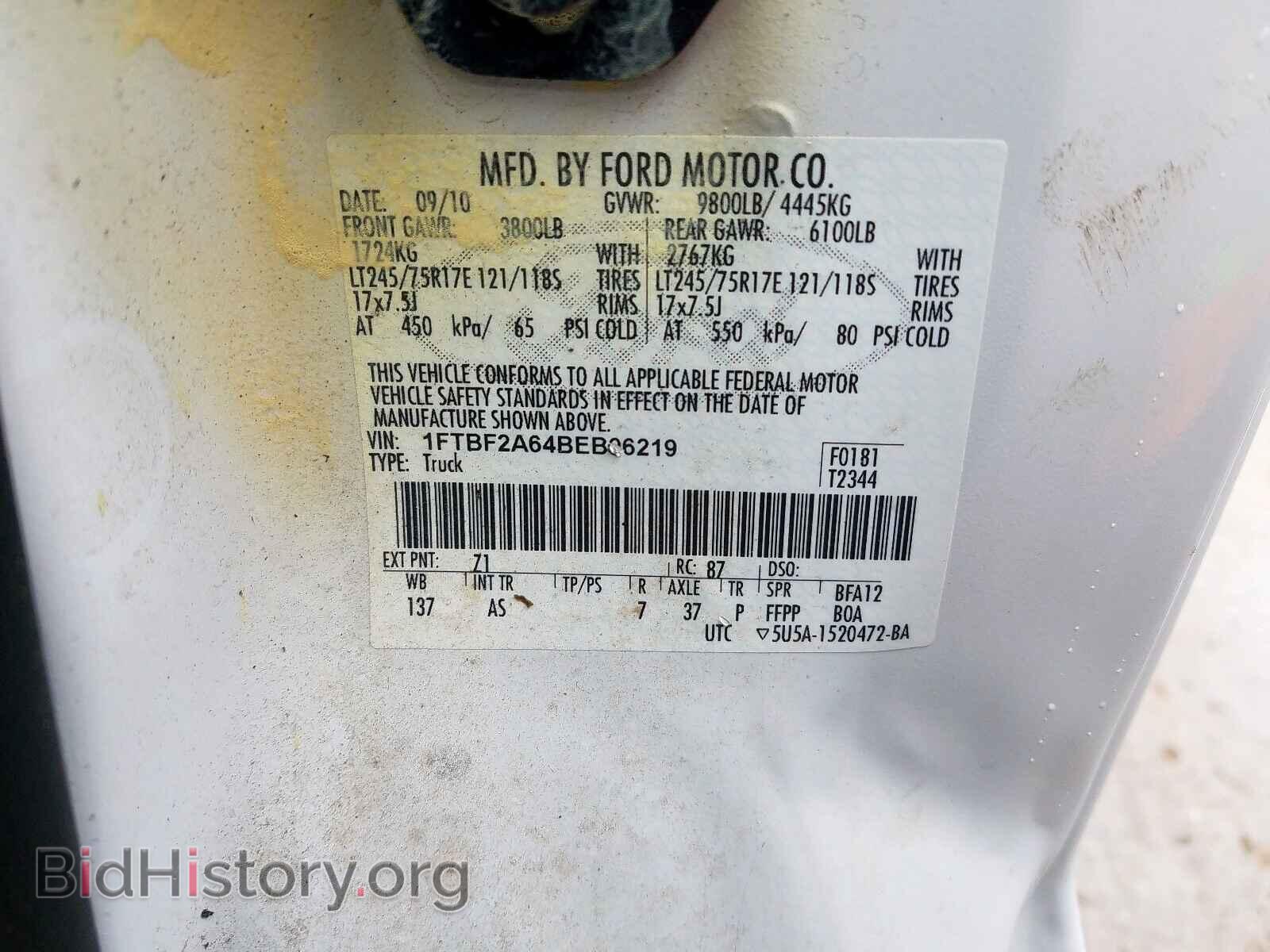 2011 FORD F250 - VIN: 1FTBF2A64BEB06219 - Фото 10