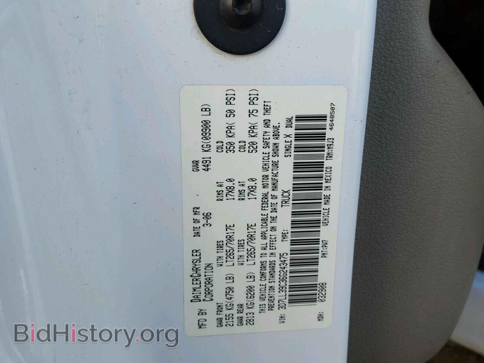 2006 DODGE RAM 3500 - VIN: 3D7LL39C36G243475 - Фото 10
