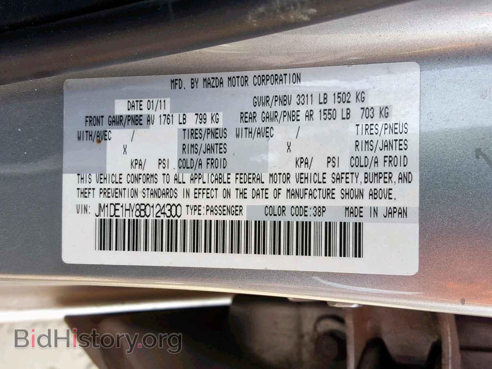 2011 MAZDA 2 - VIN: JM1DE1HY8B0124300 - Photo 10